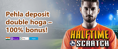 Weekend Cashback